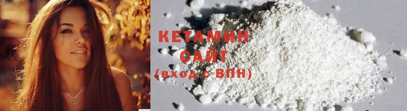 КЕТАМИН ketamine  Рязань 